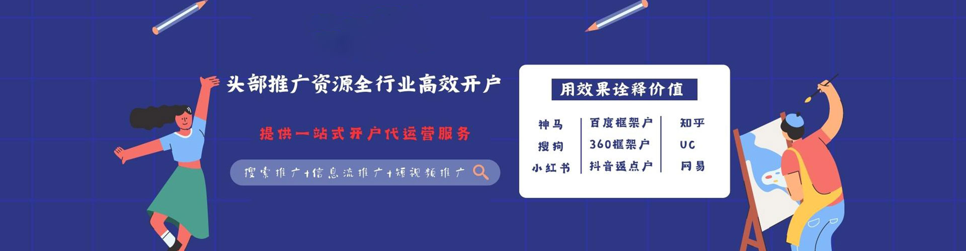 晋宁谷歌sem