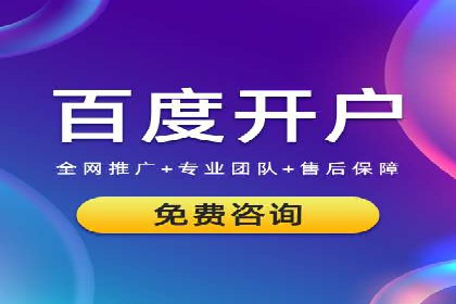 百度推广中的数据监控与优化：案例分享与经验总结